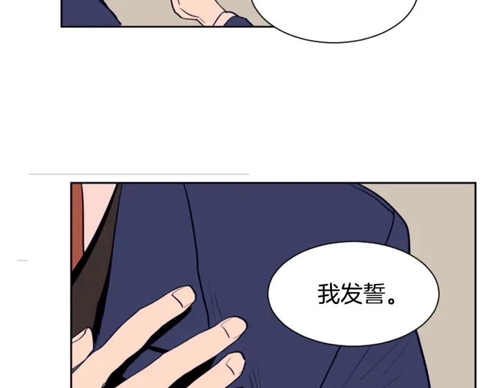 别人家的漫画韩漫全集-第26话 没有结果的告白无删减无遮挡章节图片 