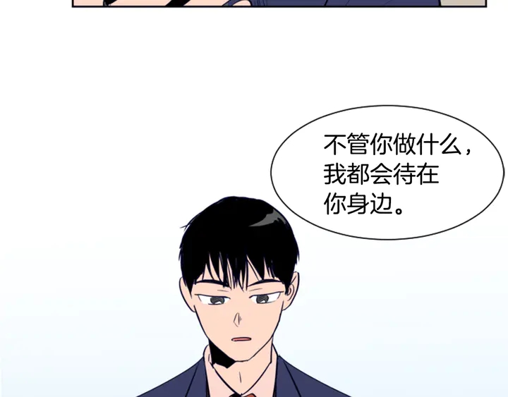 别人家的漫画韩漫全集-第26话 没有结果的告白无删减无遮挡章节图片 