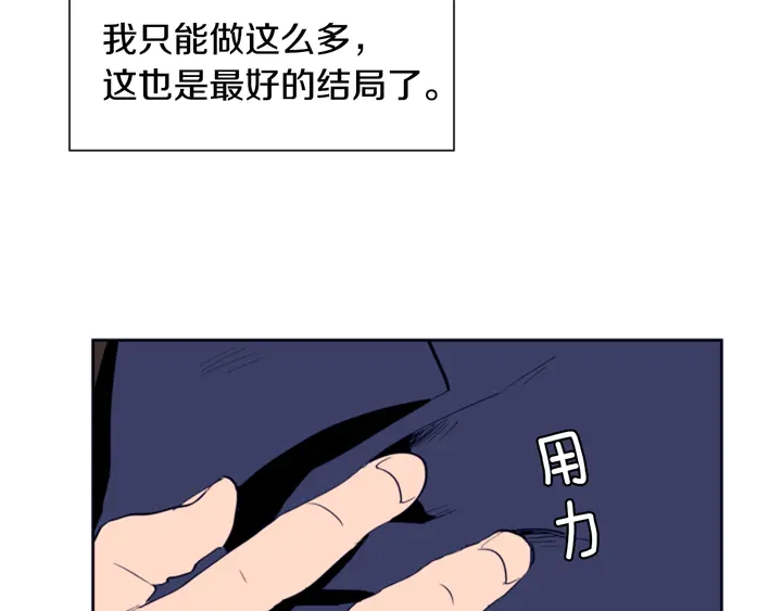 别人家的漫画韩漫全集-第26话 没有结果的告白无删减无遮挡章节图片 