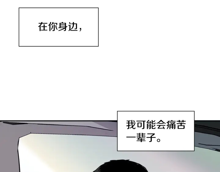 别人家的漫画韩漫全集-第26话 没有结果的告白无删减无遮挡章节图片 