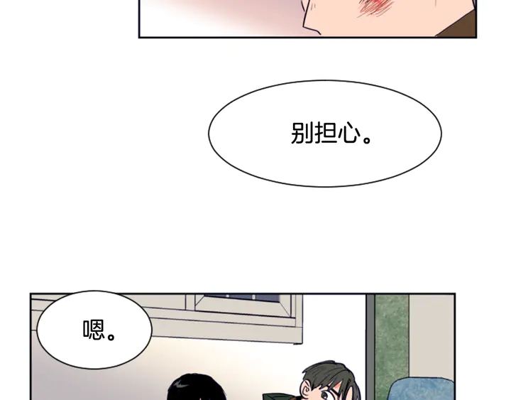 别人家的漫画韩漫全集-第26话 没有结果的告白无删减无遮挡章节图片 