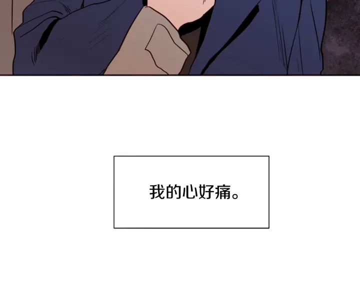 别人家的漫画韩漫全集-第26话 没有结果的告白无删减无遮挡章节图片 