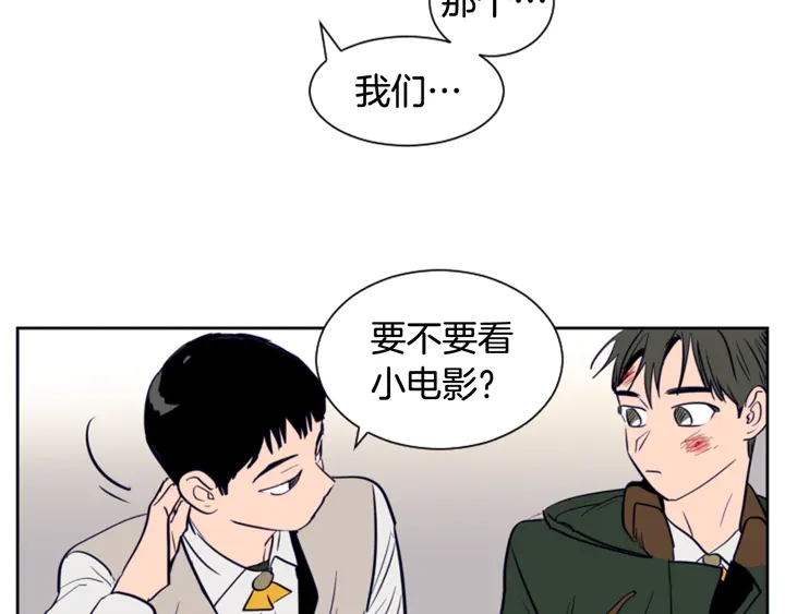 别人家的漫画韩漫全集-第26话 没有结果的告白无删减无遮挡章节图片 