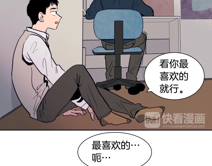 别人家的漫画韩漫全集-第26话 没有结果的告白无删减无遮挡章节图片 