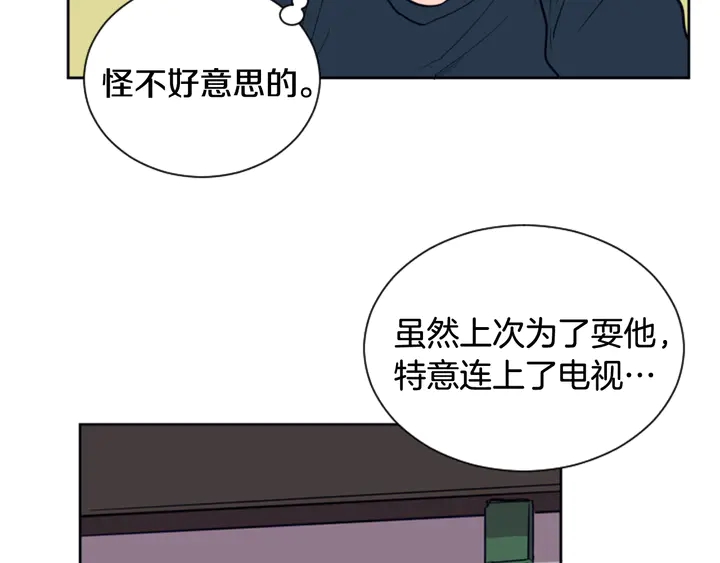 别人家的漫画韩漫全集-第26话 没有结果的告白无删减无遮挡章节图片 