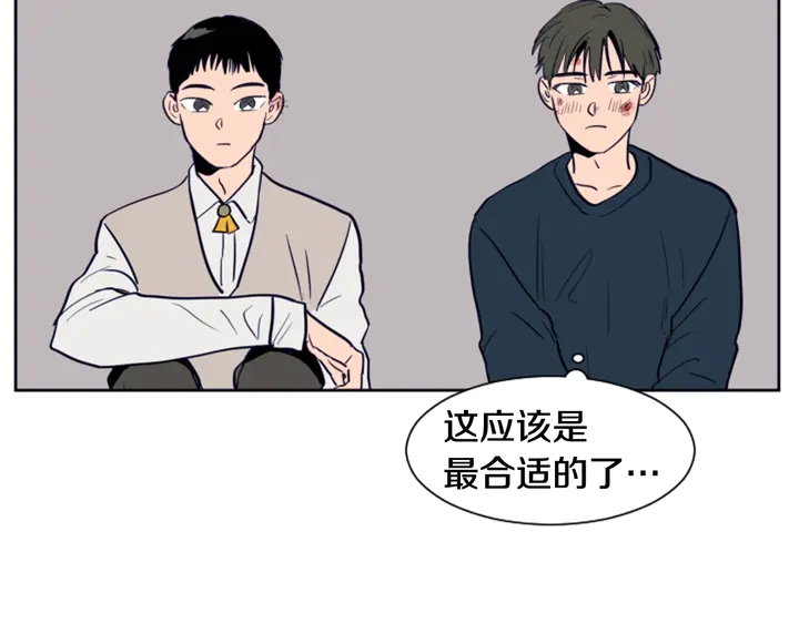 别人家的漫画韩漫全集-第26话 没有结果的告白无删减无遮挡章节图片 