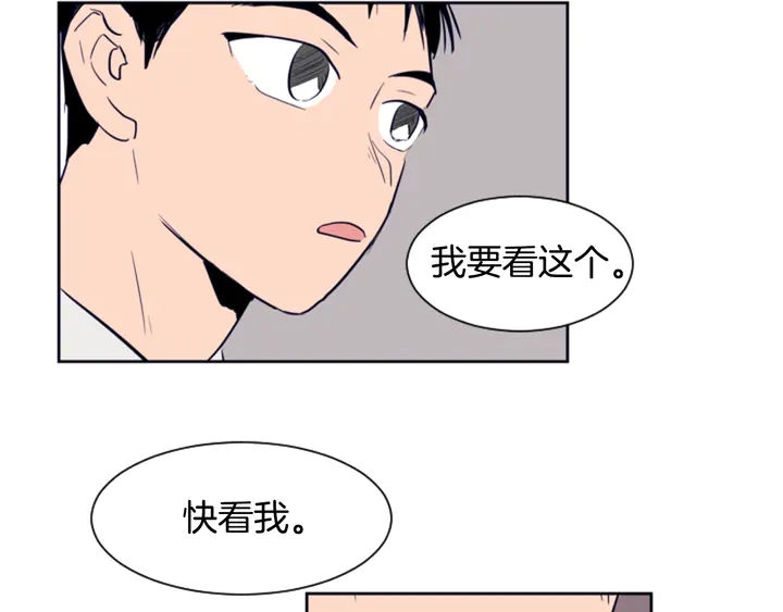 别人家的漫画韩漫全集-第26话 没有结果的告白无删减无遮挡章节图片 