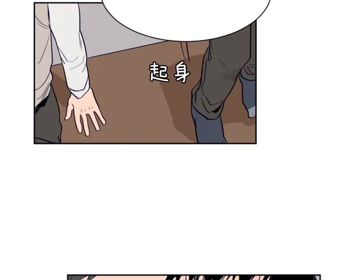 别人家的漫画韩漫全集-第26话 没有结果的告白无删减无遮挡章节图片 