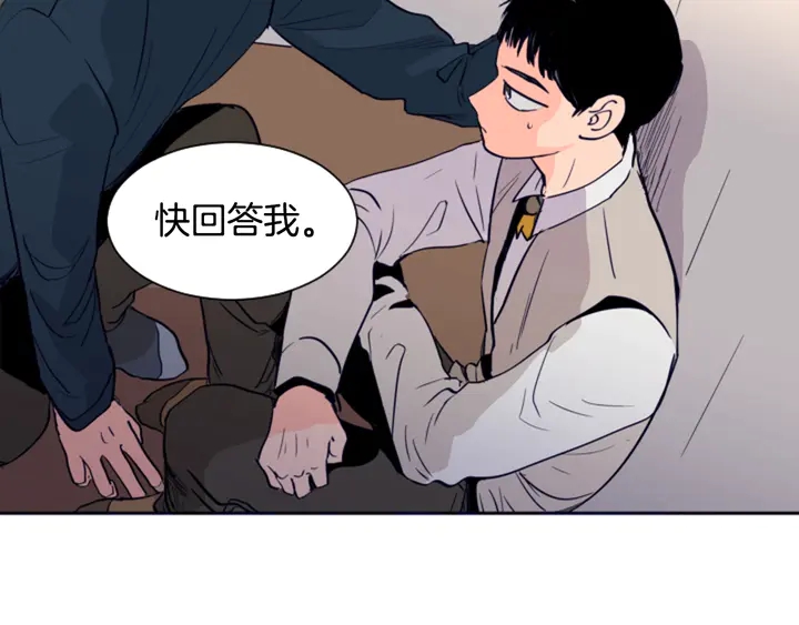 别人家的漫画韩漫全集-第26话 没有结果的告白无删减无遮挡章节图片 