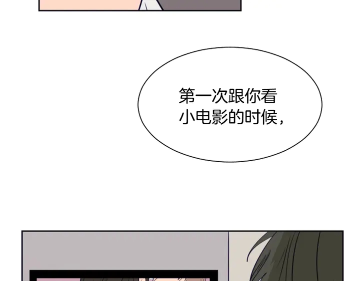 别人家的漫画韩漫全集-第26话 没有结果的告白无删减无遮挡章节图片 