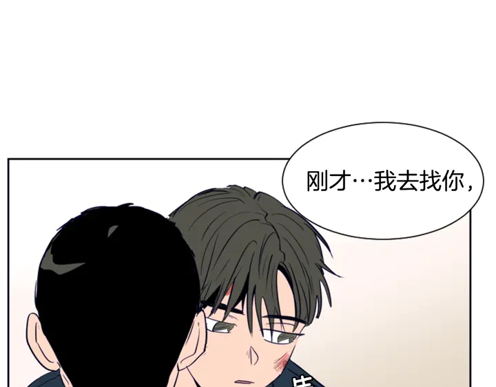 别人家的漫画韩漫全集-第26话 没有结果的告白无删减无遮挡章节图片 