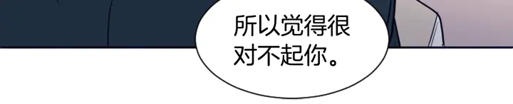 别人家的漫画韩漫全集-第26话 没有结果的告白无删减无遮挡章节图片 