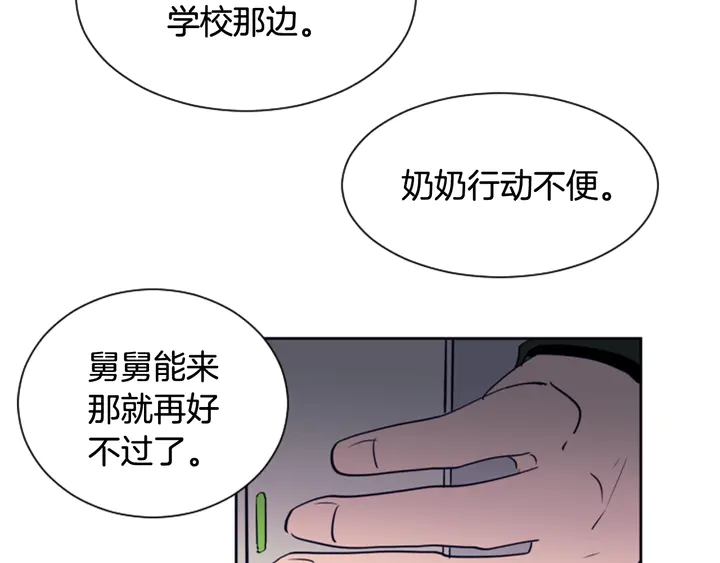 别人家的漫画韩漫全集-第26话 没有结果的告白无删减无遮挡章节图片 