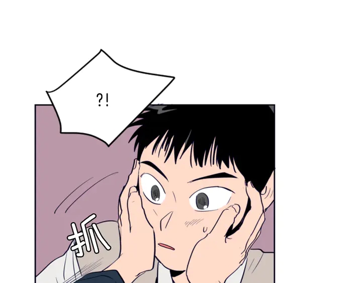 别人家的漫画韩漫全集-第26话 没有结果的告白无删减无遮挡章节图片 