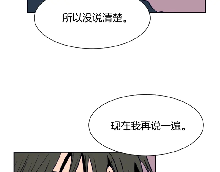 别人家的漫画韩漫全集-第26话 没有结果的告白无删减无遮挡章节图片 