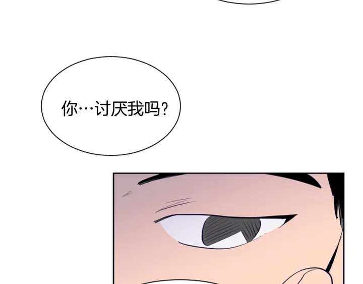 别人家的漫画韩漫全集-第26话 没有结果的告白无删减无遮挡章节图片 