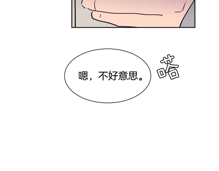 别人家的漫画韩漫全集-第26话 没有结果的告白无删减无遮挡章节图片 