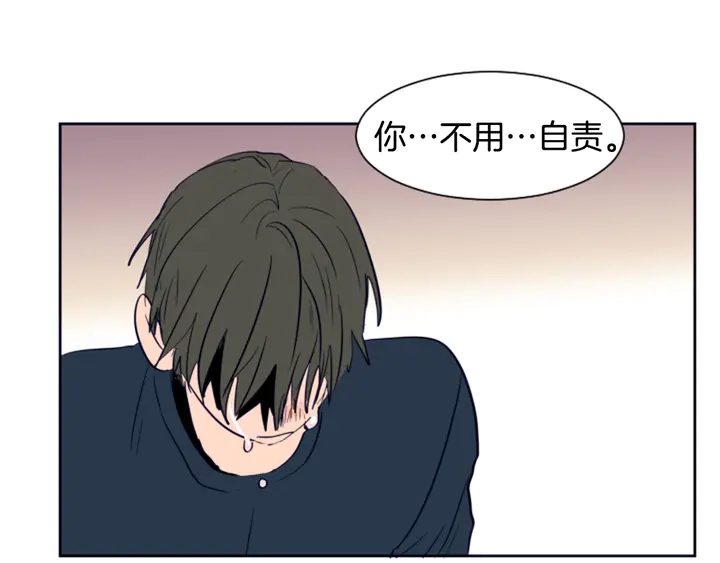 别人家的漫画韩漫全集-第26话 没有结果的告白无删减无遮挡章节图片 