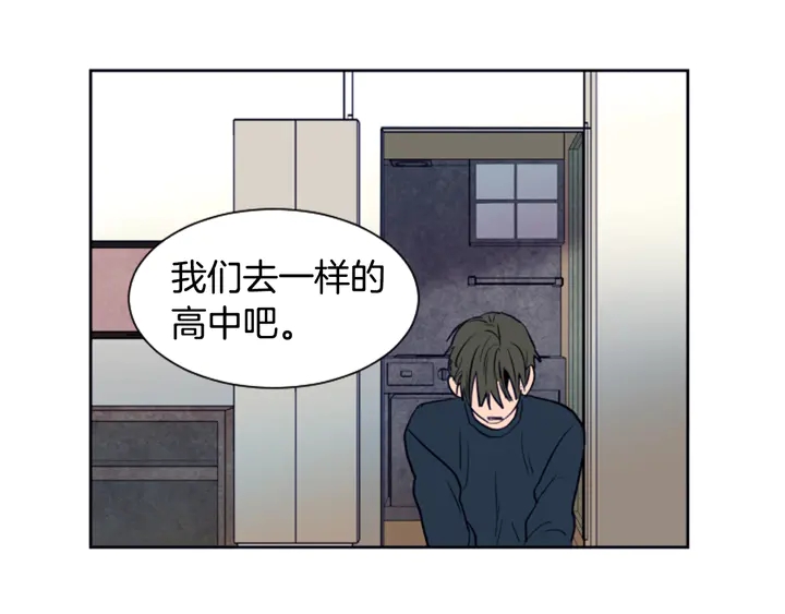 别人家的漫画韩漫全集-第26话 没有结果的告白无删减无遮挡章节图片 