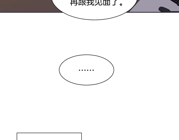 别人家的漫画韩漫全集-第26话 没有结果的告白无删减无遮挡章节图片 