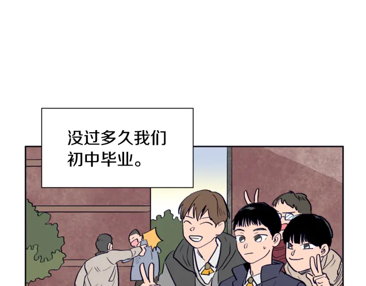 别人家的漫画韩漫全集-第26话 没有结果的告白无删减无遮挡章节图片 