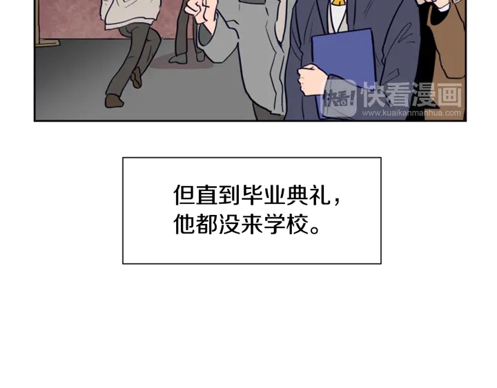 别人家的漫画韩漫全集-第26话 没有结果的告白无删减无遮挡章节图片 