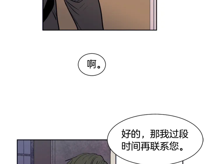 别人家的漫画韩漫全集-第26话 没有结果的告白无删减无遮挡章节图片 