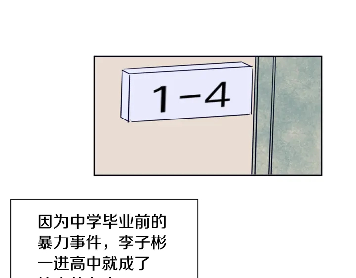 别人家的漫画韩漫全集-第26话 没有结果的告白无删减无遮挡章节图片 