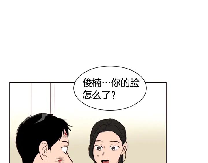 别人家的漫画韩漫全集-第29话 这个疯子！无删减无遮挡章节图片 