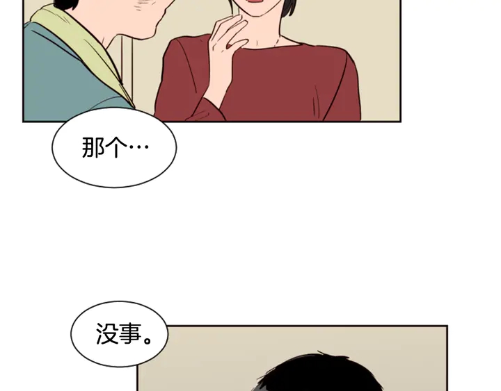 别人家的漫画韩漫全集-第29话 这个疯子！无删减无遮挡章节图片 