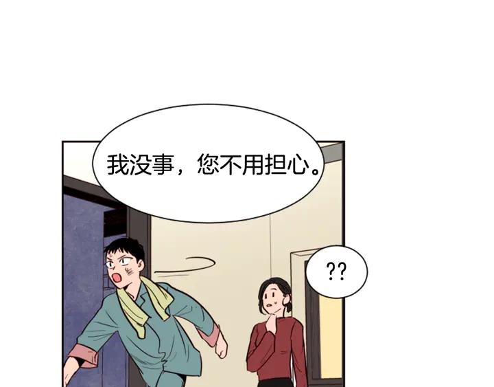 别人家的漫画韩漫全集-第29话 这个疯子！无删减无遮挡章节图片 