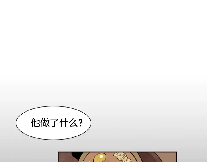 别人家的漫画韩漫全集-第29话 这个疯子！无删减无遮挡章节图片 