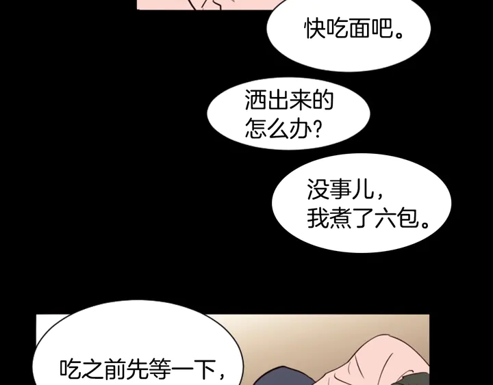 别人家的漫画韩漫全集-第29话 这个疯子！无删减无遮挡章节图片 