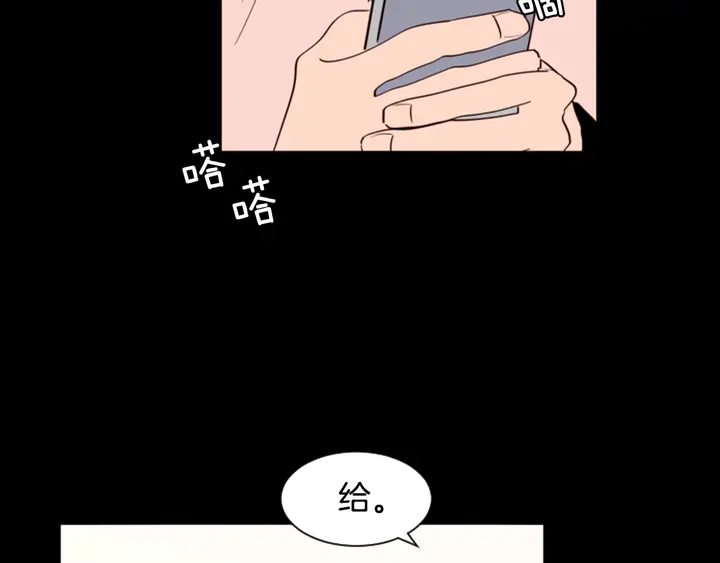 别人家的漫画韩漫全集-第29话 这个疯子！无删减无遮挡章节图片 