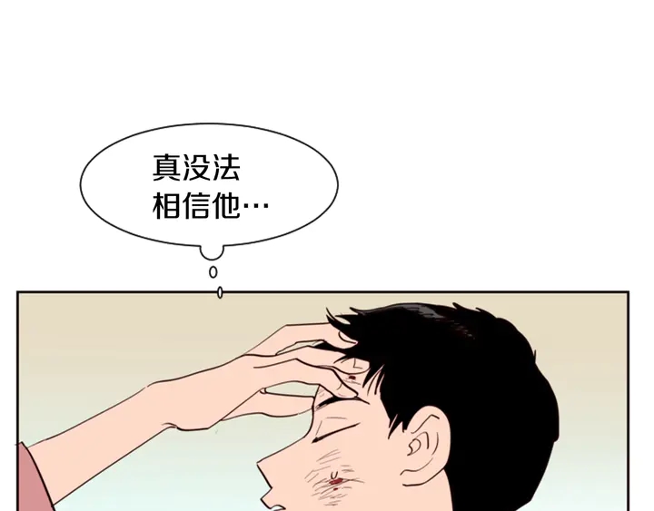 别人家的漫画韩漫全集-第29话 这个疯子！无删减无遮挡章节图片 