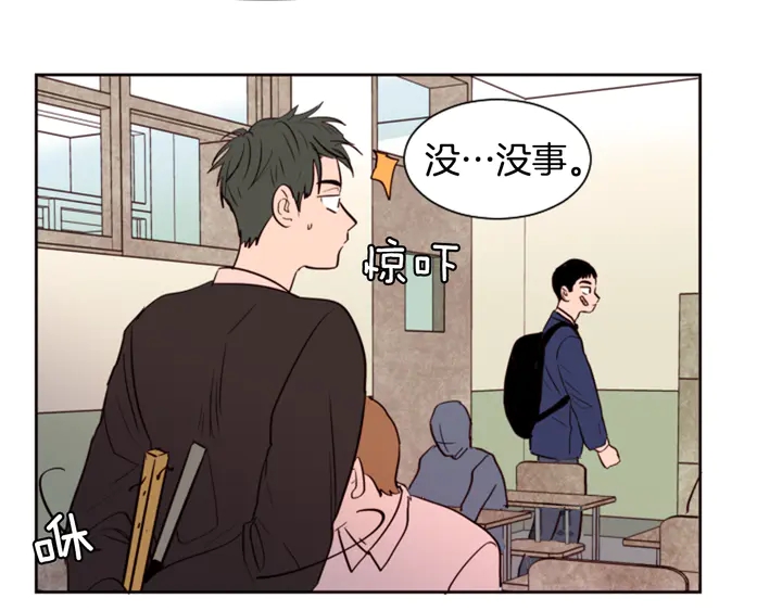 别人家的漫画韩漫全集-第29话 这个疯子！无删减无遮挡章节图片 