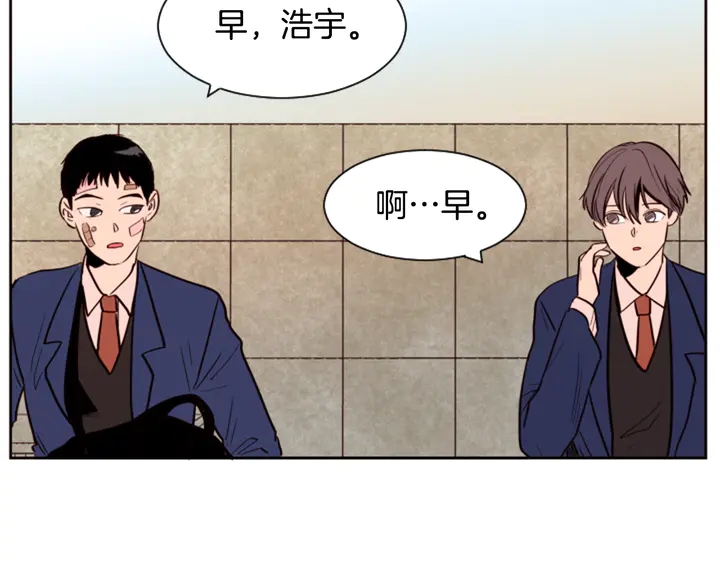 别人家的漫画韩漫全集-第29话 这个疯子！无删减无遮挡章节图片 