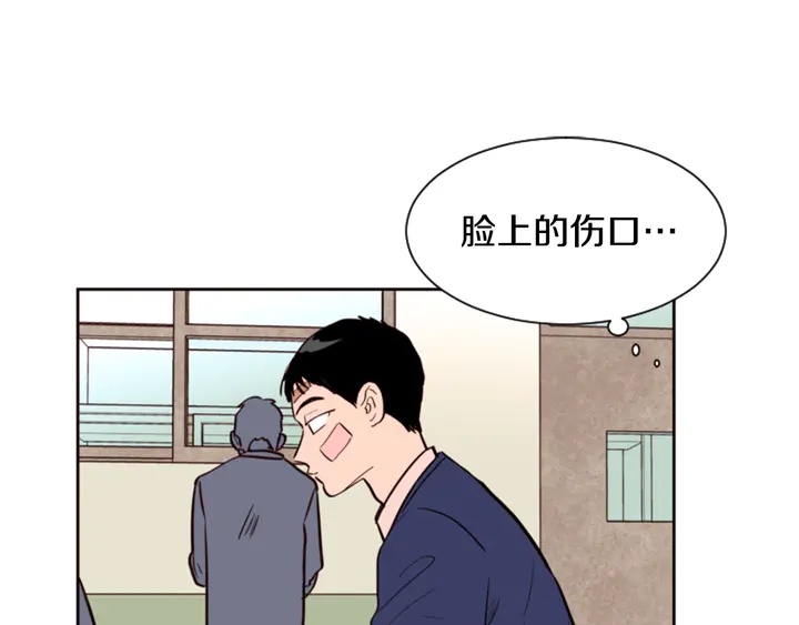 别人家的漫画韩漫全集-第29话 这个疯子！无删减无遮挡章节图片 