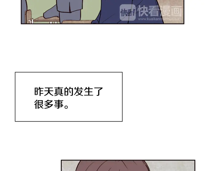 别人家的漫画韩漫全集-第29话 这个疯子！无删减无遮挡章节图片 