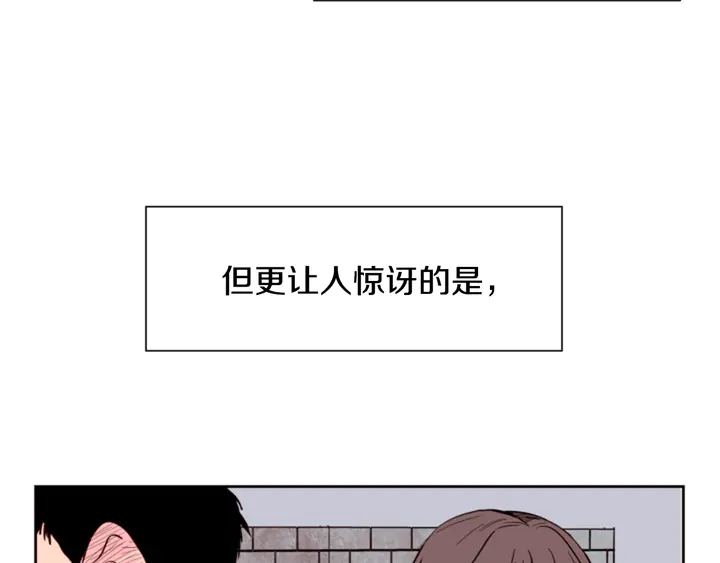 别人家的漫画韩漫全集-第29话 这个疯子！无删减无遮挡章节图片 