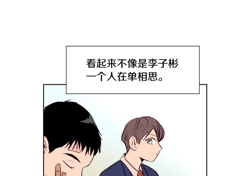 别人家的漫画韩漫全集-第29话 这个疯子！无删减无遮挡章节图片 