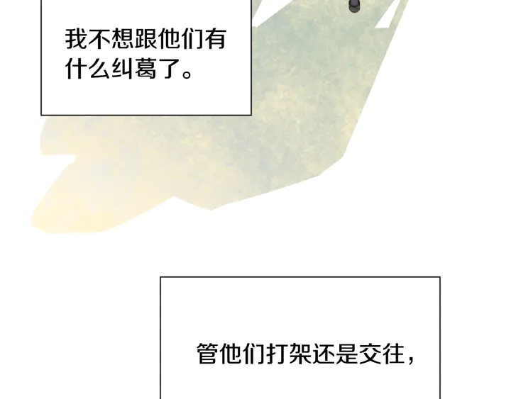 别人家的漫画韩漫全集-第29话 这个疯子！无删减无遮挡章节图片 