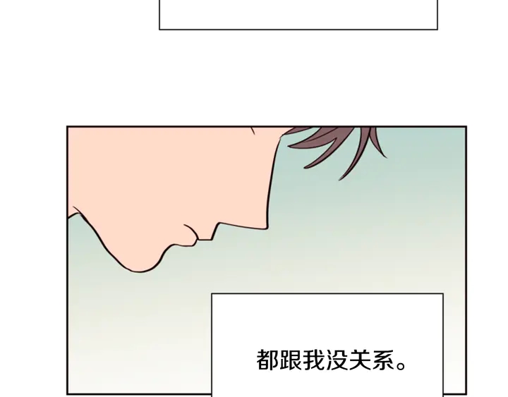 别人家的漫画韩漫全集-第29话 这个疯子！无删减无遮挡章节图片 