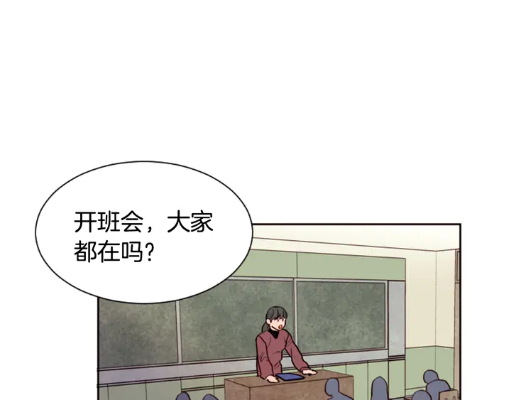 别人家的漫画韩漫全集-第29话 这个疯子！无删减无遮挡章节图片 