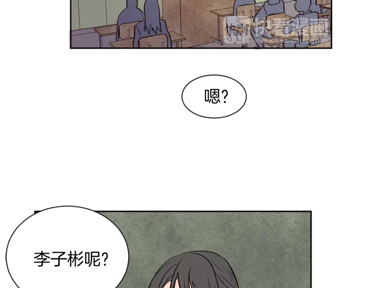 别人家的漫画韩漫全集-第29话 这个疯子！无删减无遮挡章节图片 