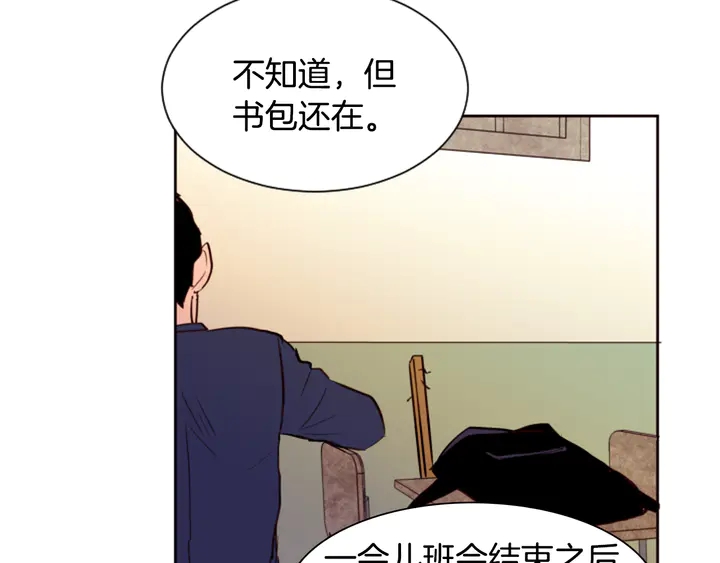 别人家的漫画韩漫全集-第29话 这个疯子！无删减无遮挡章节图片 