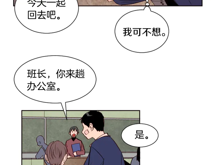 别人家的漫画韩漫全集-第29话 这个疯子！无删减无遮挡章节图片 