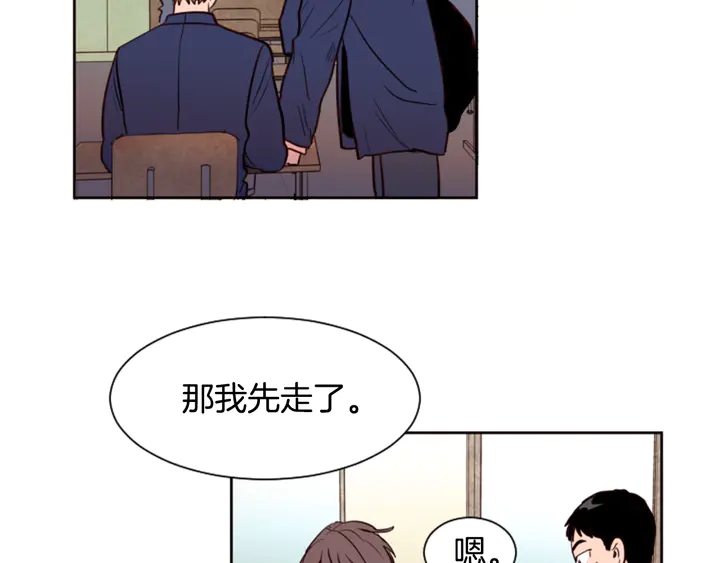 别人家的漫画韩漫全集-第29话 这个疯子！无删减无遮挡章节图片 