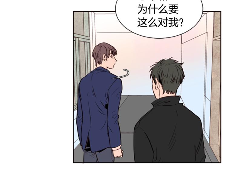 别人家的漫画韩漫全集-第3话 想和你做朋友无删减无遮挡章节图片 