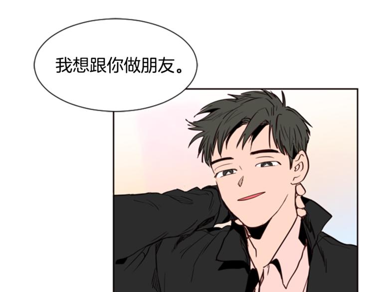 别人家的漫画韩漫全集-第3话 想和你做朋友无删减无遮挡章节图片 